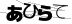 CAPTCHA