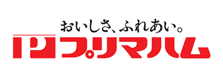 プリマハム株式会社