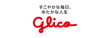 江崎グリコ株式会社