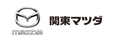 株式会社関東マツダ