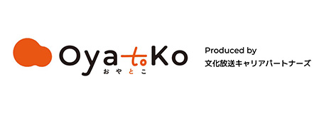 OyatoKo(おやとこ) Produced by 文化放送キャリアパートナーズ